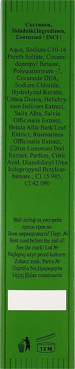 Healing Shampoo - Biopharma Herbagene Shampoo — photo N4