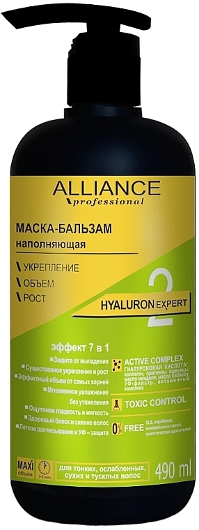 Mask Conditioner - Alliance Professional Hyaluron Expert — photo N1