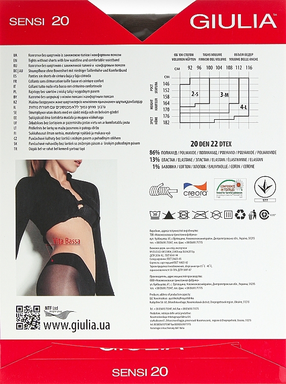 Women Tights "Sensi Vita Bassa" 20 den, tabaco - Giulia — photo N2