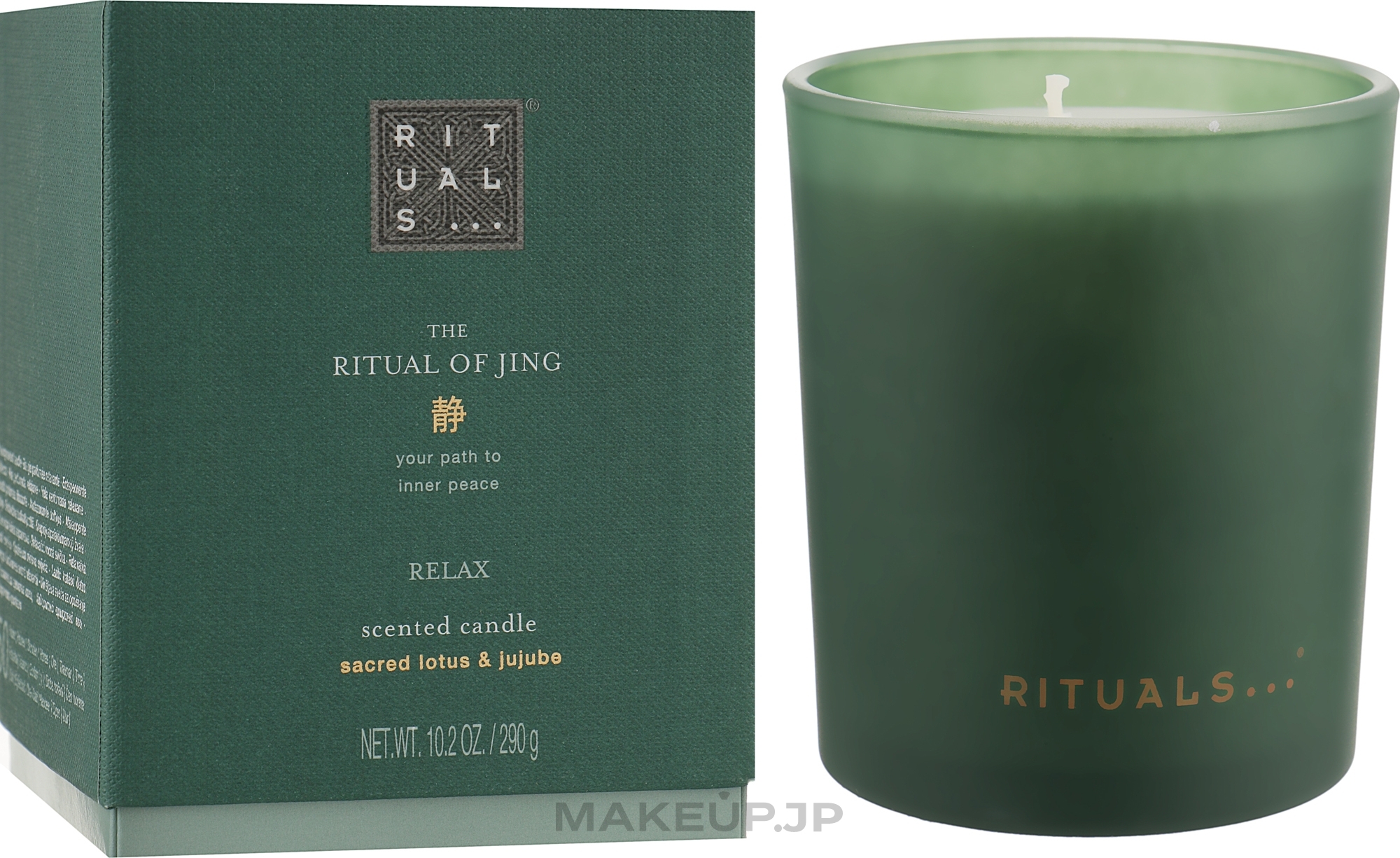 Scented Candle - Rituals The Ritual Of Jing Relax Scented Candle — photo 290 g