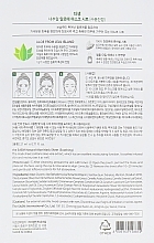 Relaxing Sheet Mask "Aloe" - The Saem Natural Skin Fit Relaxing Mask Sheet Aloe — photo N3