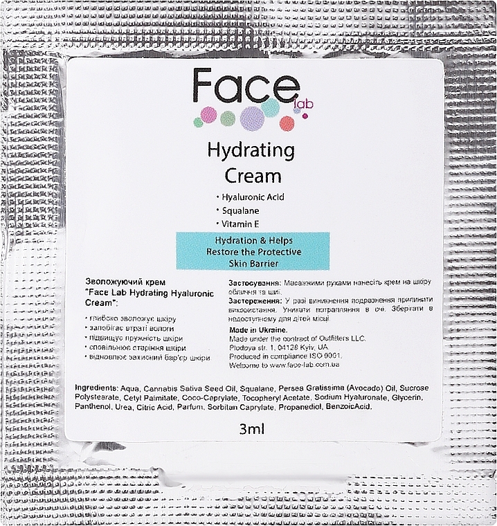 GIFT! Moisturising Cream with Hyaluronic Acid & Squalane - Face Lab Hydrating Cream (sample) — photo N1