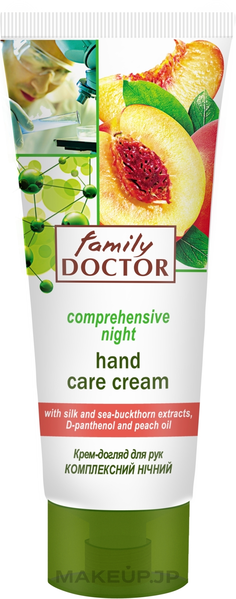 Krem-kuracja do rąk Kompleksowy nocny - Family Doctor	 — photo 75 ml