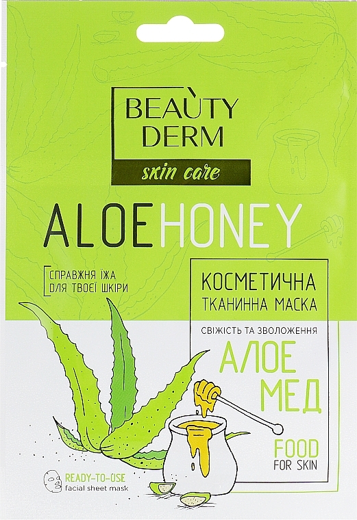 Aloe & Honey Sheet Mask - Beauty Derm Aloe Honey Face Mask — photo N1