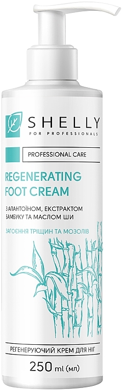 Regenerating Foot Cream with Allantoine, Bamboo Extract & Shea Butter - Shelly Professional Care Regenerating Foot Cream — photo N2