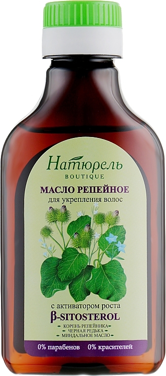 Hair Strengthening Burdock Oil - Naturel boutique — photo N2