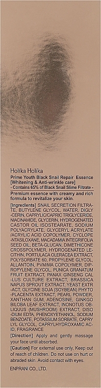 Repair Face Essense - Holika Holika Prime Youth Black Snail Repair Essence — photo N5