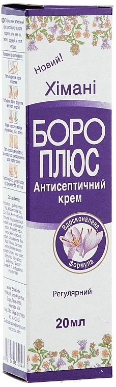 Regular Antiseptic Cream - Himani Boro Plus  — photo N5