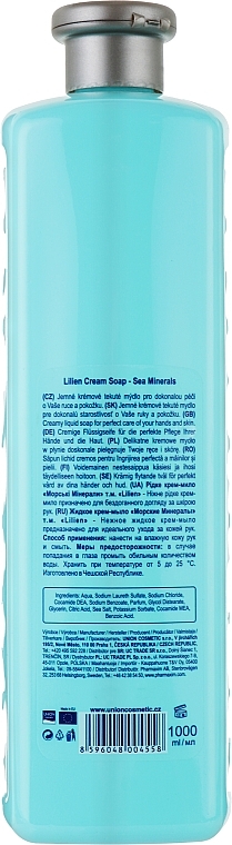 Liquid Sea Mineral Cream Soap - Lilien Sea Minerals Cream Soap (refill) — photo N2