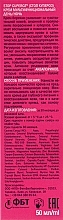 Multifunctional Cream "Aquaporins" - FitoBioTekhnologii Stop Cuperoz — photo N3