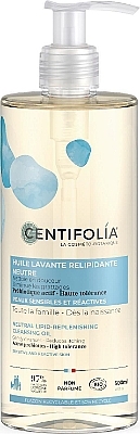 Neutral Skin Cleansing Oil - Centifolia Neutral Lipid Replenishing Cleansing Oil — photo N2