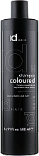 Colored Hair Shampoo - idHair Shampoo Coloured — photo N1