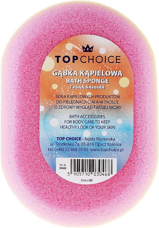 Oval Bath Sponge 30468, multicolored - Top Choice — photo N1