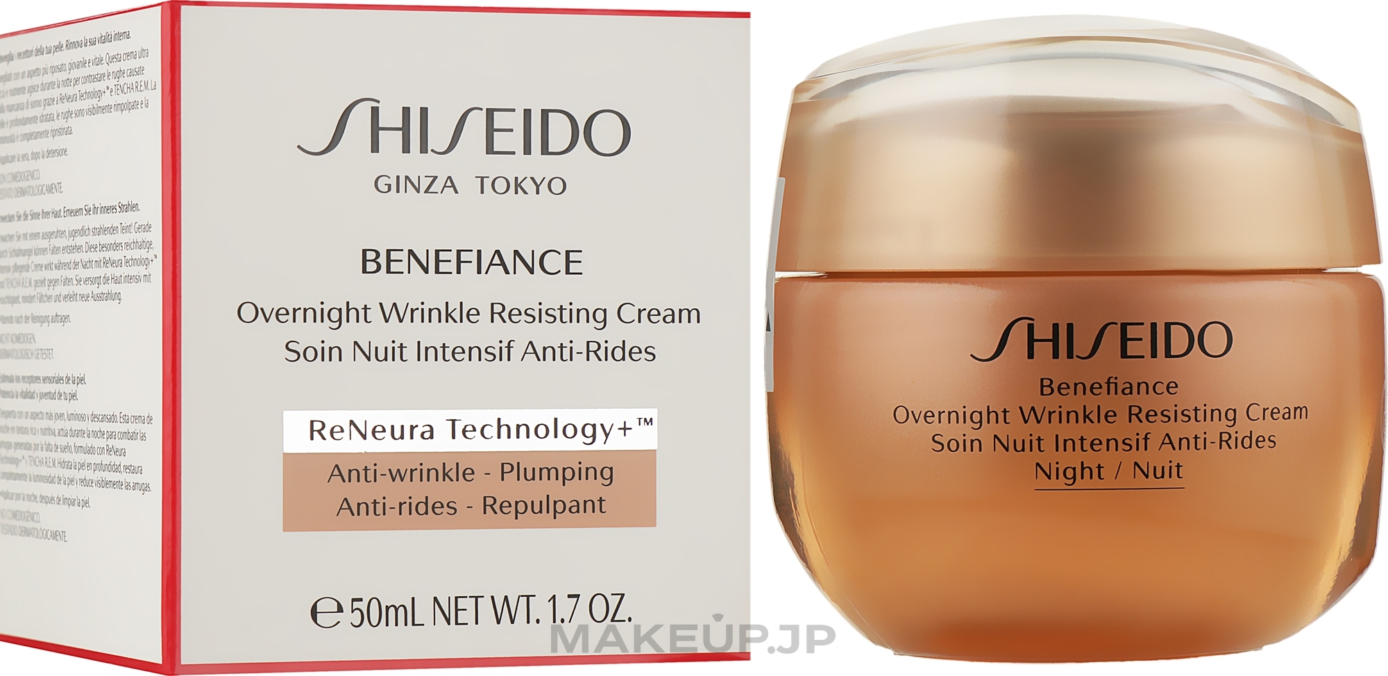 Nourishing Smoothing Face Cream - Shiseido Benefiance Wrinkle Smoothing Cream Enriched — photo 50 ml