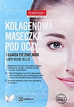 Fragrances, Perfumes, Cosmetics Collagen Sheet Eye Patches Set - Purederm Collagen Eye Zone Mask