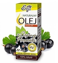 Fragrances, Perfumes, Cosmetics Natural Black Currant Seed Oil - Etja Natural Oil