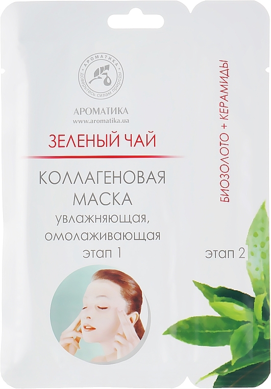 Collagen Mask with Green Tea Extract - Aromatica — photo N1