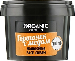 Fragrances, Perfumes, Cosmetics Face Cream "Pot of honey" - Organic Shop Organic Kitchen Nourishing Face Cream