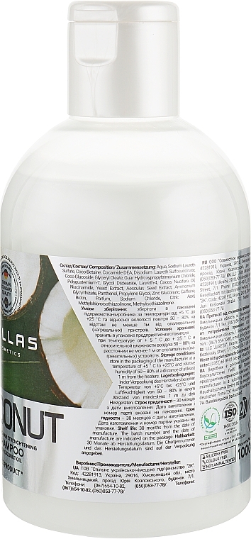 Dalas Cosmetics - Coconut Strengthening Shampoo — photo N5