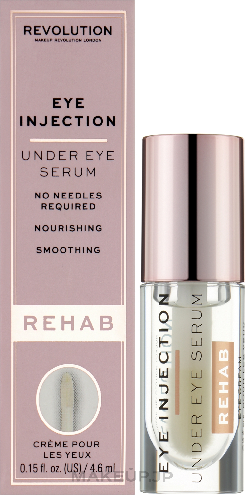 Eye Serum - Makeup Revolution Rehab Eye Injection Under Eye Serum — photo 4.6 ml