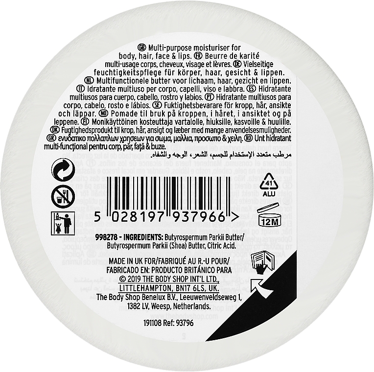 Shea Butter for Face, Hair and Body - The Body Shop From Ghana Shea Butter — photo N10