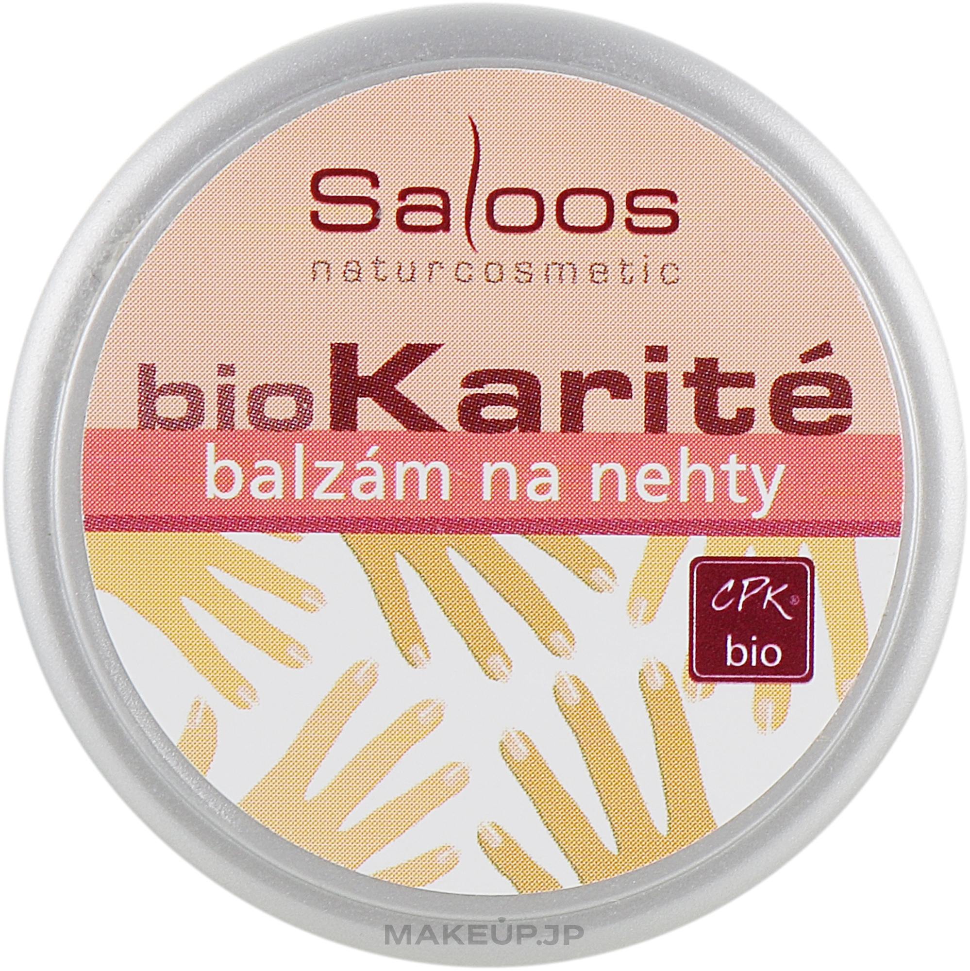 Nail Bio Balm - Saloos Bio Karite  — photo 19 ml