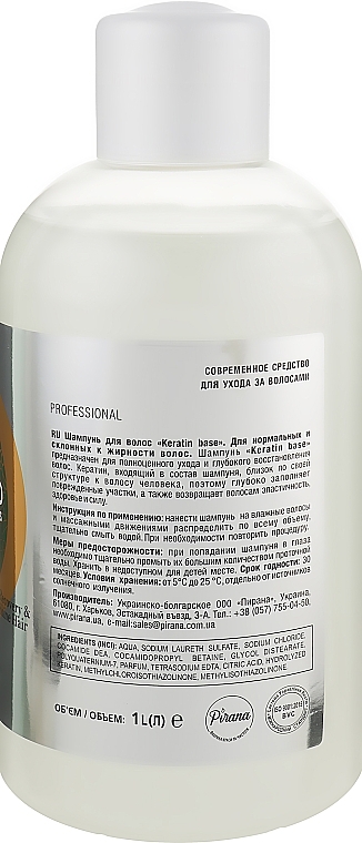 Hair Shampoo - Pirana Modern Family Keratine Base — photo N2