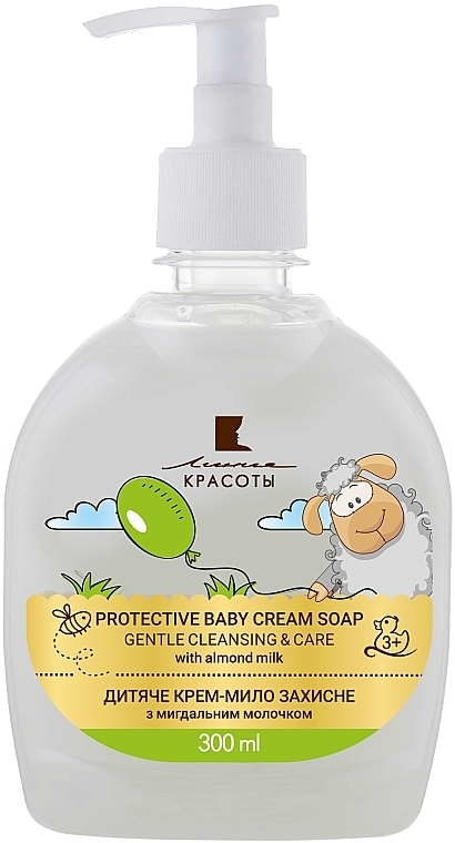 Protective Kids Cream Soap with Almond Milk - Beauty Line — photo N1