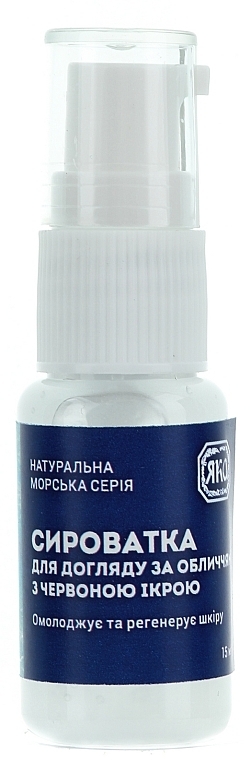 Red Caviar Face Serum - YAKA — photo N1