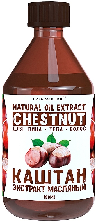 Chestnut Oil Extract - Naturalissimo Chestnut Extract Oil — photo N1