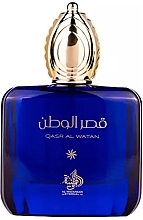 Al Wataniah Qasr Al Watan - Eau de Parfum — photo N1