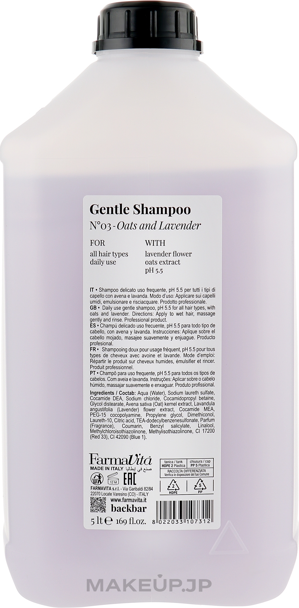 Oat & Lavender Shampoo - Farmavita Back Bar No3 Gentle Shampoo Oats And Lavender — photo 5000 ml