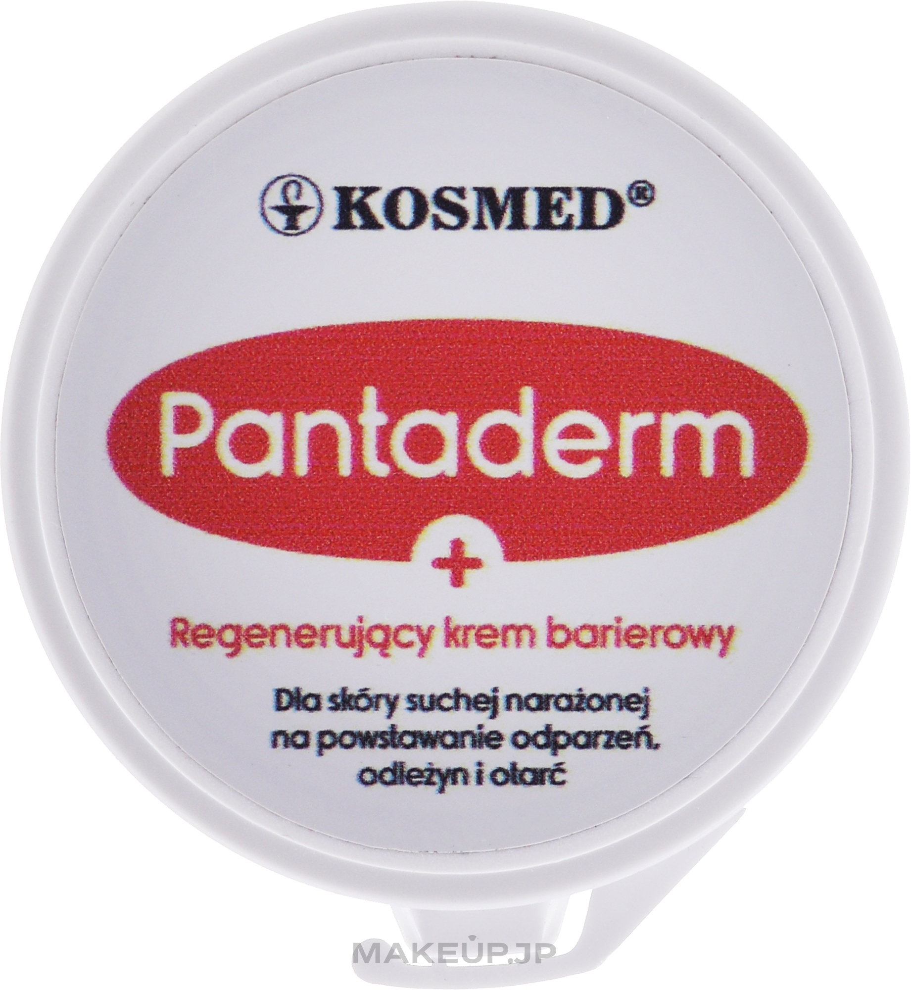 Cream for Bedsores, Abrasions & Frostbite - Kosmed Pantederm Cream — photo 50 ml