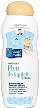 Baby Moisturizing Olive Lotion - Skarb Matki — photo N1