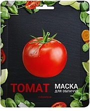 Fragrances, Perfumes, Cosmetics Whitening Tomato Sheet Mask - Viabeauty