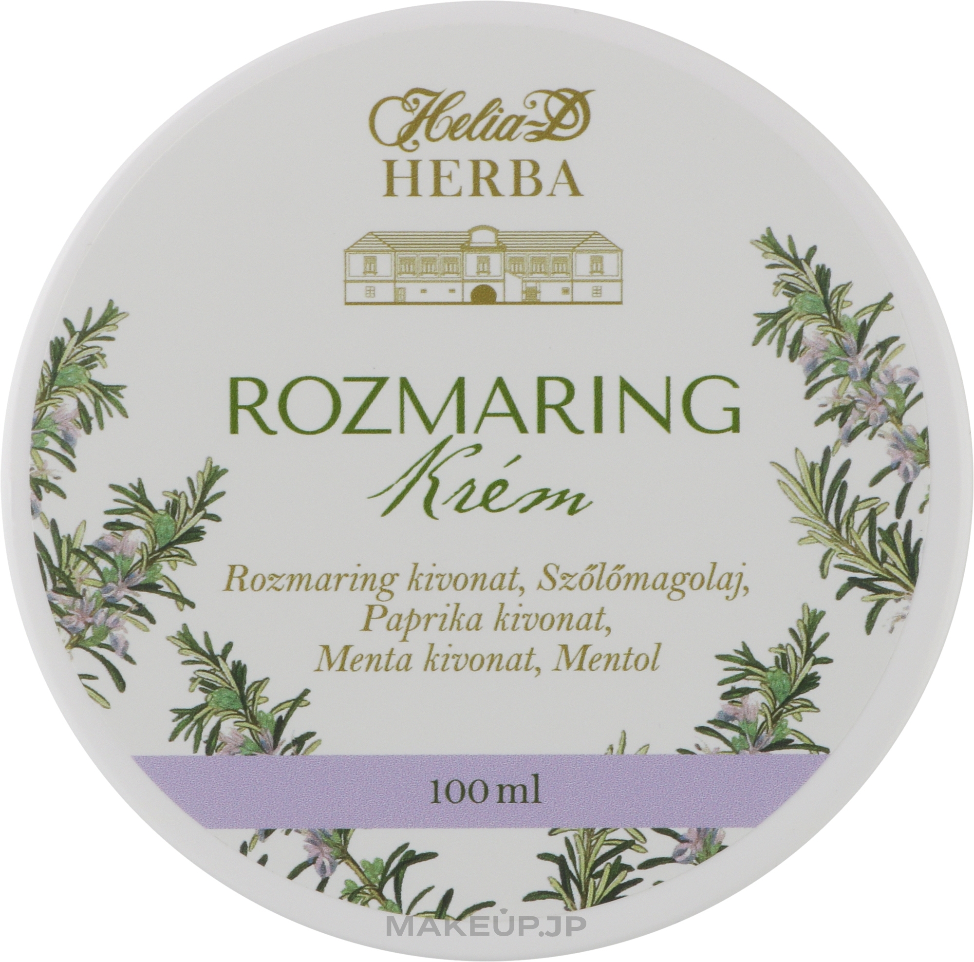 Rosemary Body Cream - Helia-D Body Cream — photo 100 ml