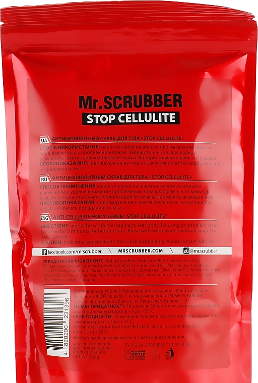 Anti-Cellulite Body Scrub - Mr.Scrubber Stop Cellulite Coffee Bean Scrub — photo N3