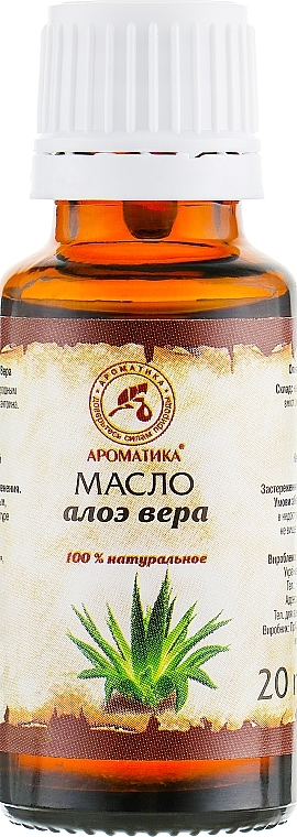 Cosmetic Oil "Aloe Vera" - Aromatika — photo N1