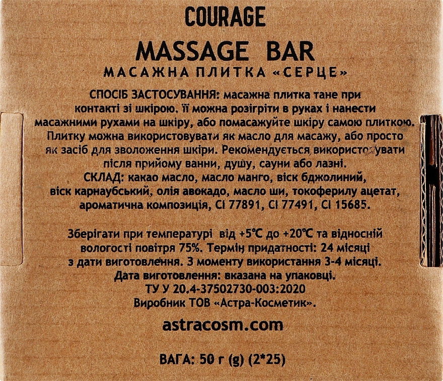 Massage Bar 'Heart' - Courage Massage Bar — photo N3