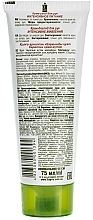 Intensive Nourishing Hand Cream - Family Doctor — photo N2