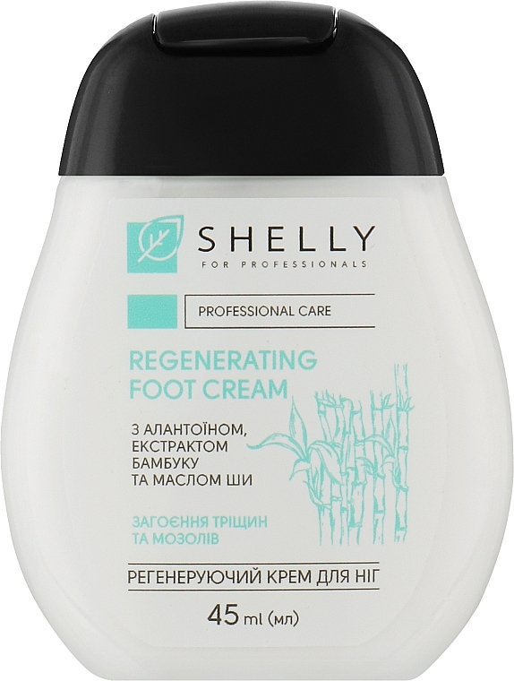 Regenerating Foot Cream with Allantoine, Bamboo Extract & Shea Butter - Shelly Professional Care Regenerating Foot Cream — photo N1