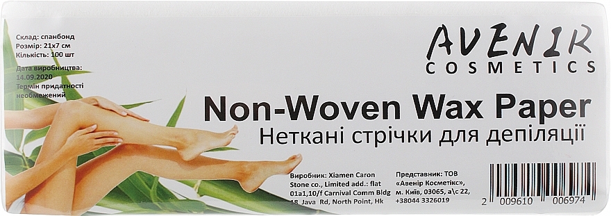 Depilation Strips - Avenir Cosmetics Non-Woven Wax Paper — photo N1