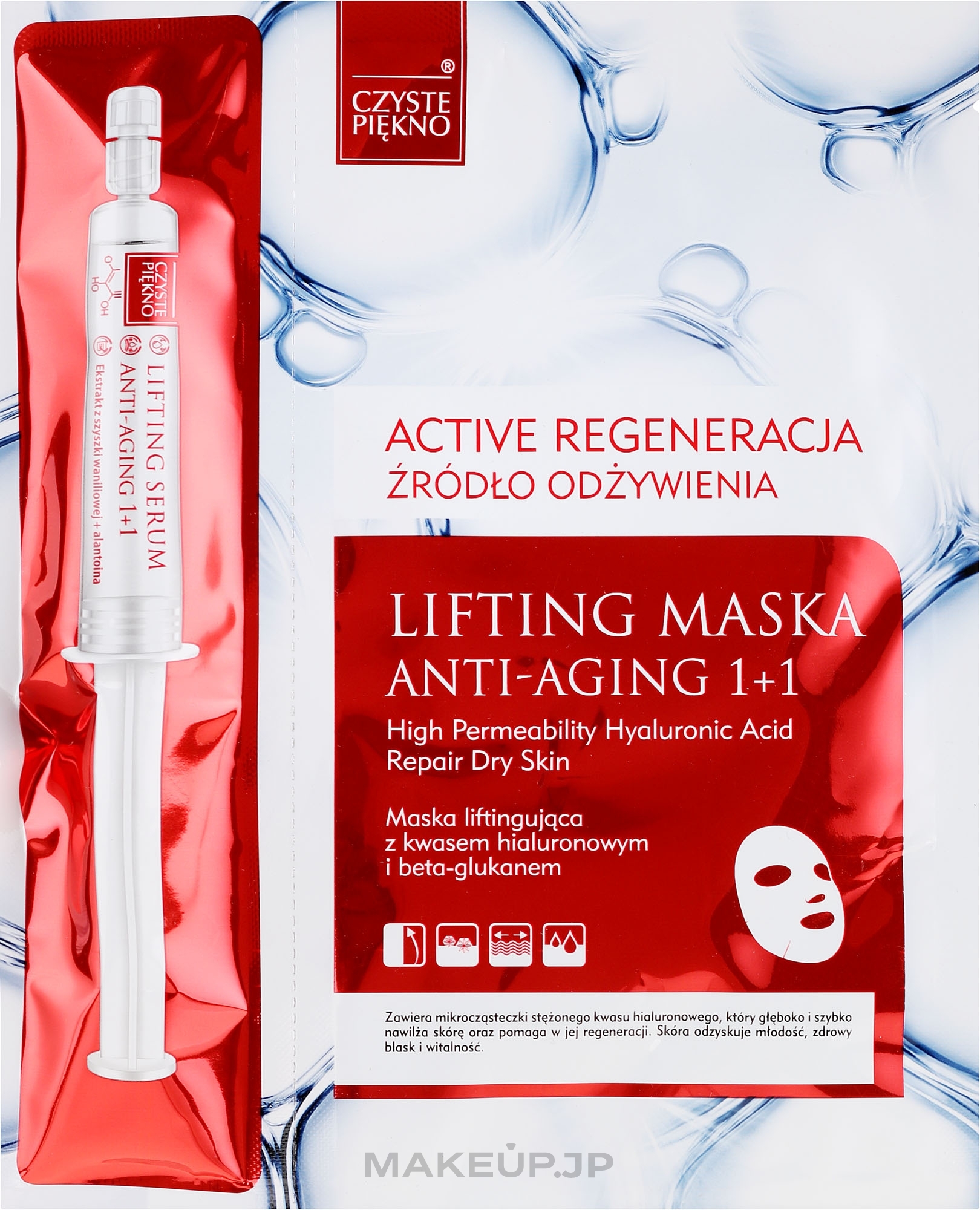 Face Mask + Serum - Czyste Piekno Active Regeneration + Serum — photo 35 ml