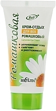 Fragrances, Perfumes, Cosmetics Chamomile Eye Cream - Bielita Eye Cream