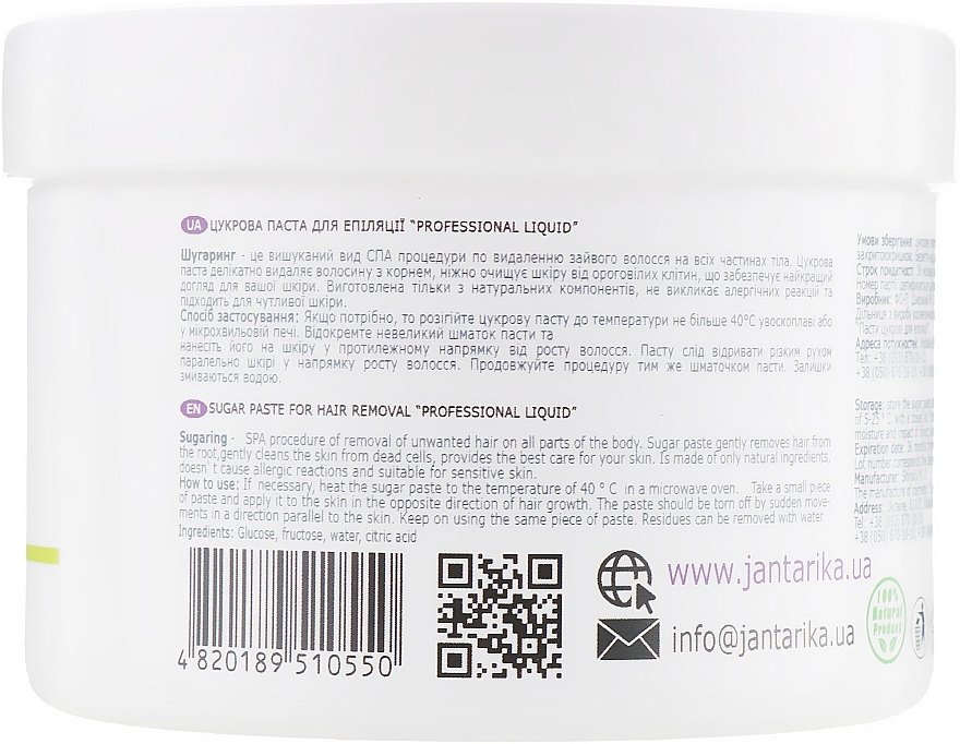 Sugaring Paste - JantarikA Professional Liquid Sugaring — photo N2