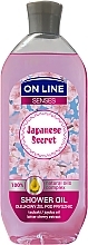 Fragrances, Perfumes, Cosmetics Shower Oil - On Line Senses Shower Oil Japanese Secret