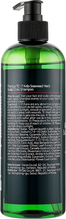 Seaweed Scalp Shampoo - Thinkco TC-7 SeaWeed Herb Scalp Clinic Shampoo — photo N2