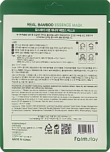 Moisturizing Bamboo Face Mask - Farmstay Real Bamboo Essence Mask — photo N2