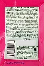 Lip Cream Balm with Galangal Extract - Narodnyy tselitel — photo N2