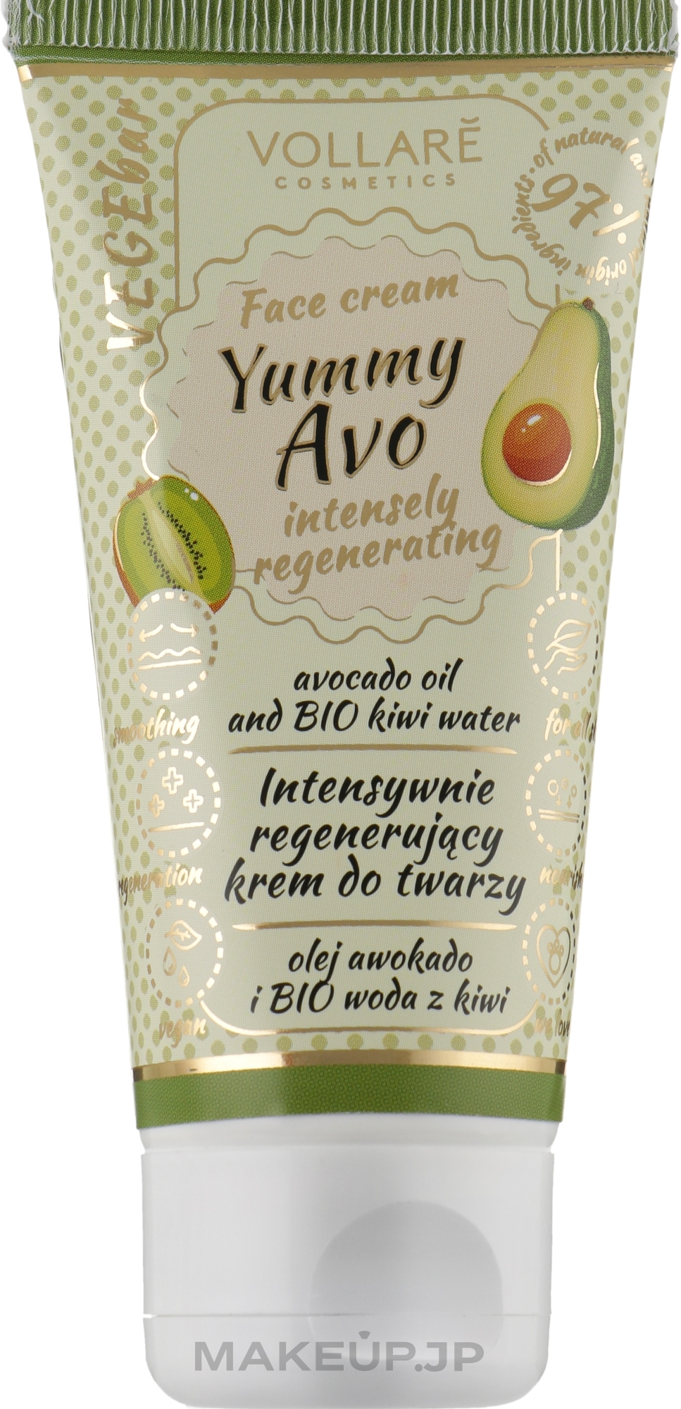 Intensive Regenerating Face Cream - Vollare Cosmetics VegeBar Yummy Avo Regenerating Cream — photo 50 ml